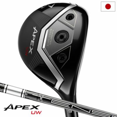 【2025年9月19日発売予定】キャロウェイ APEX UW フェアウェイウッド メンズ 右用 TENSEI BLACK SILVER 70 for Callaway カーボンシャフト 日本正規品 2025年モデル Callaway ゴルフクラブ