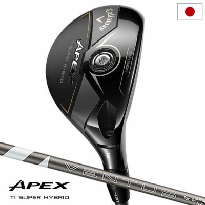 【2005年9月19日発売予定】キャロウェイ APEX Ti SUPER HYBRID ハイブリッド ユーティリティ メンズ 右用 VENTUS SILVER 6 for Callaway カーボンシャフト 日本正規品 2025年モデル Callaway ゴルフクラブ