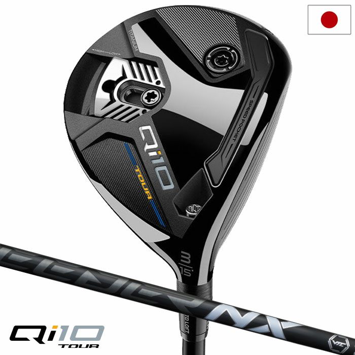 テーラーメイド Qi10 ツアー フェアウェイウッド メンズ 右用