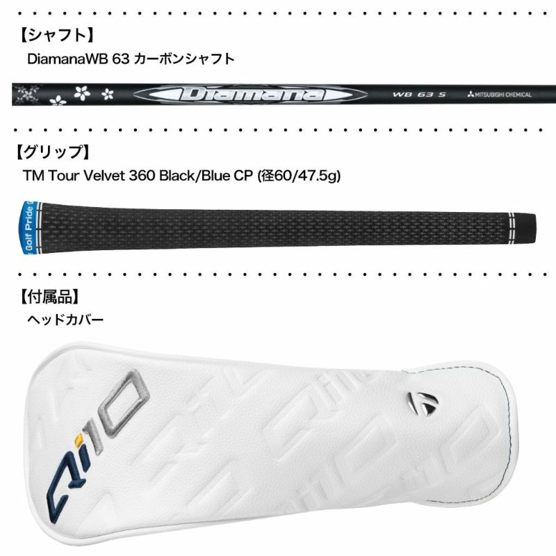 テーラーメイド Qi10 ツアー フェアウェイウッド メンズ 右用