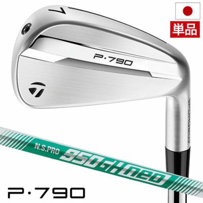 テーラーメイド New P790 アイアン 単品(4I,5I) メンズ 右用 N.S.PRO 950GH NEO スチールシャフト 2025年モデル 日本正規品 TaylorMade ゴルフクラブ