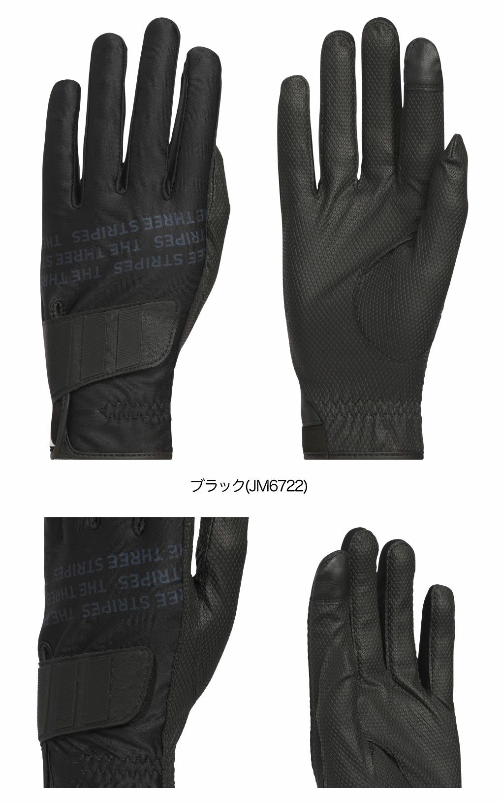 アディダスパームラップウォームグローブJUT48両手用メンズゴルフグローブ2025年モデルadidas日本正規品