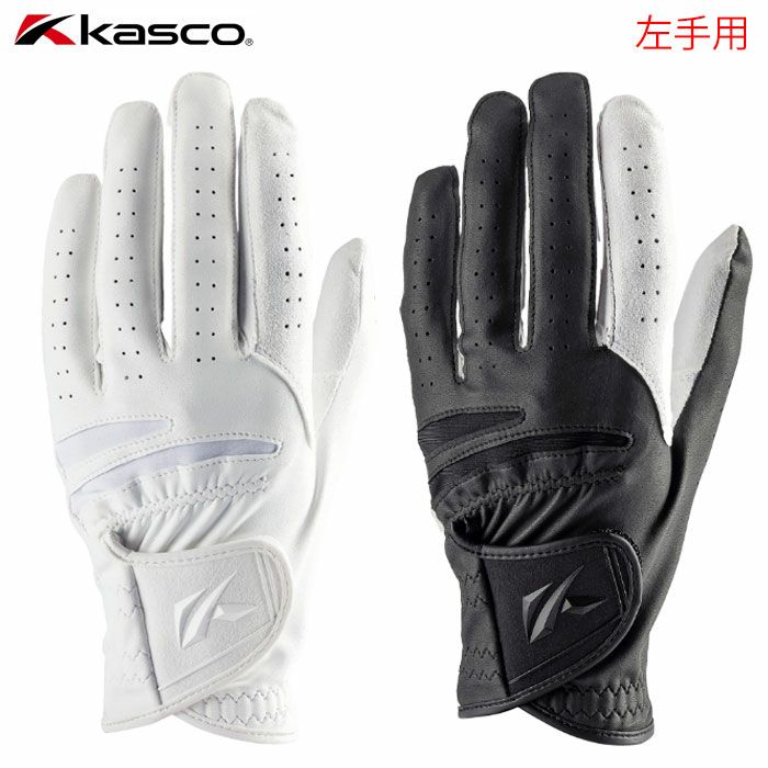 キャスコSF-2518グローブナノスタッドメンズ左手用ゴルフKASCO2025年モデル日本正規品