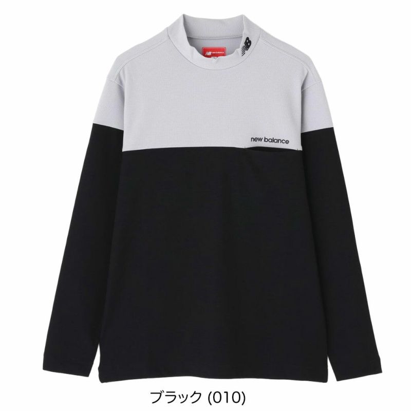 ニューバランス UV ストレッチ 長袖 モックネック プルオーバー 012