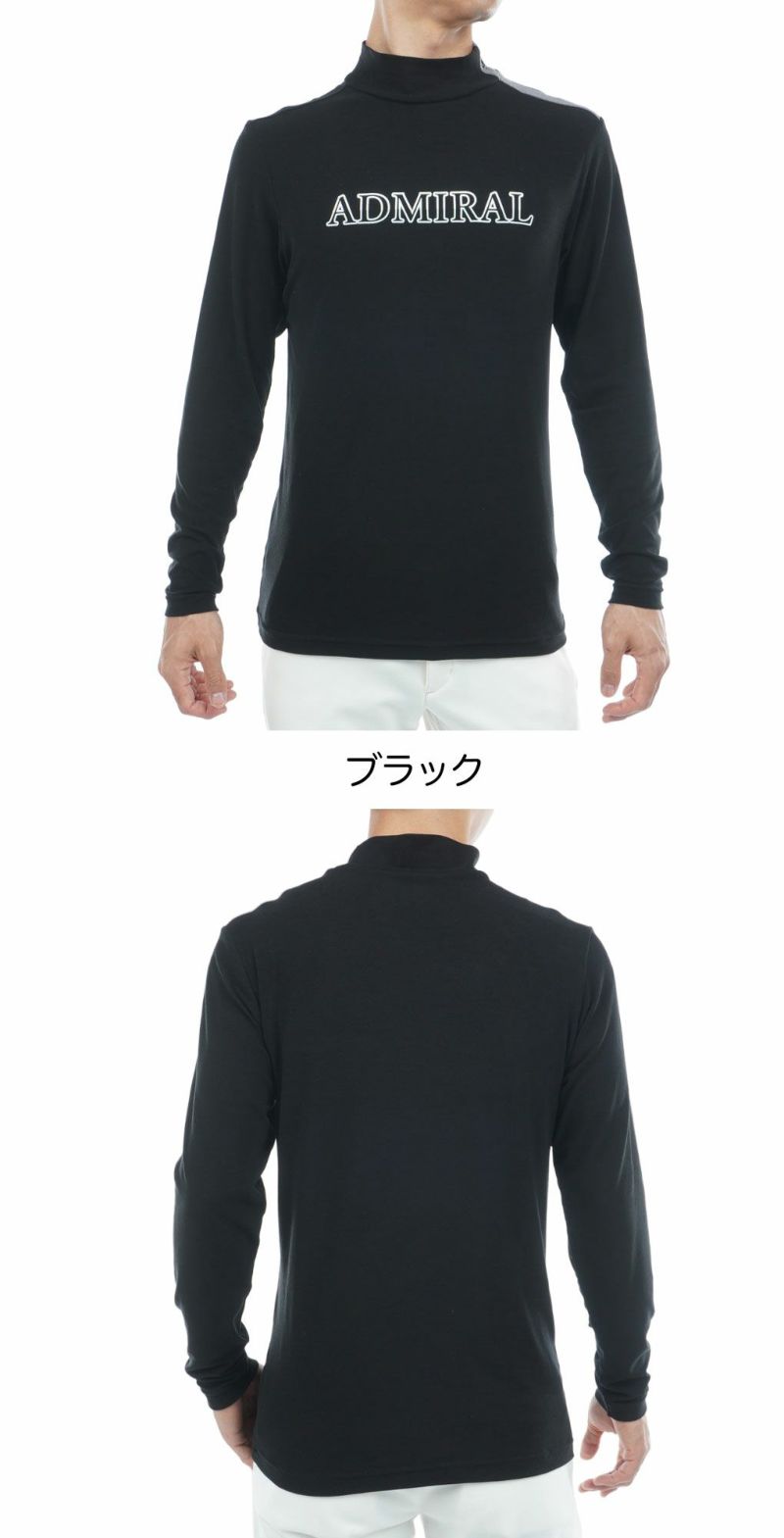 アドミラルAdmiralGolfスエード起毛ハイネックシャツADMA575ゴルフウェア2025秋冬モデル日本正規品