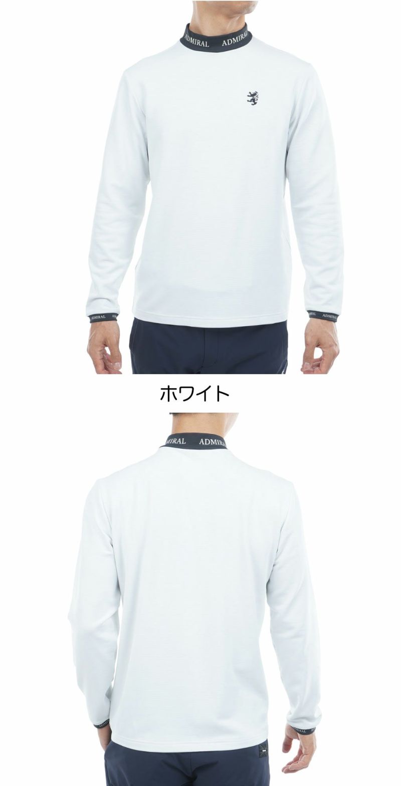 アドミラル Admiral Golf メンズ 速ポカ 長袖モックネックシャツ