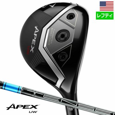 【レフティー】キャロウェイ APEX UW フェアウェイウッド ユーティリティ メンズ 左用 TENSEI AV BLUE カーボンシャフト Callaway 2025年モデル USA直輸入品 並行輸入 ゴルフクラブ
