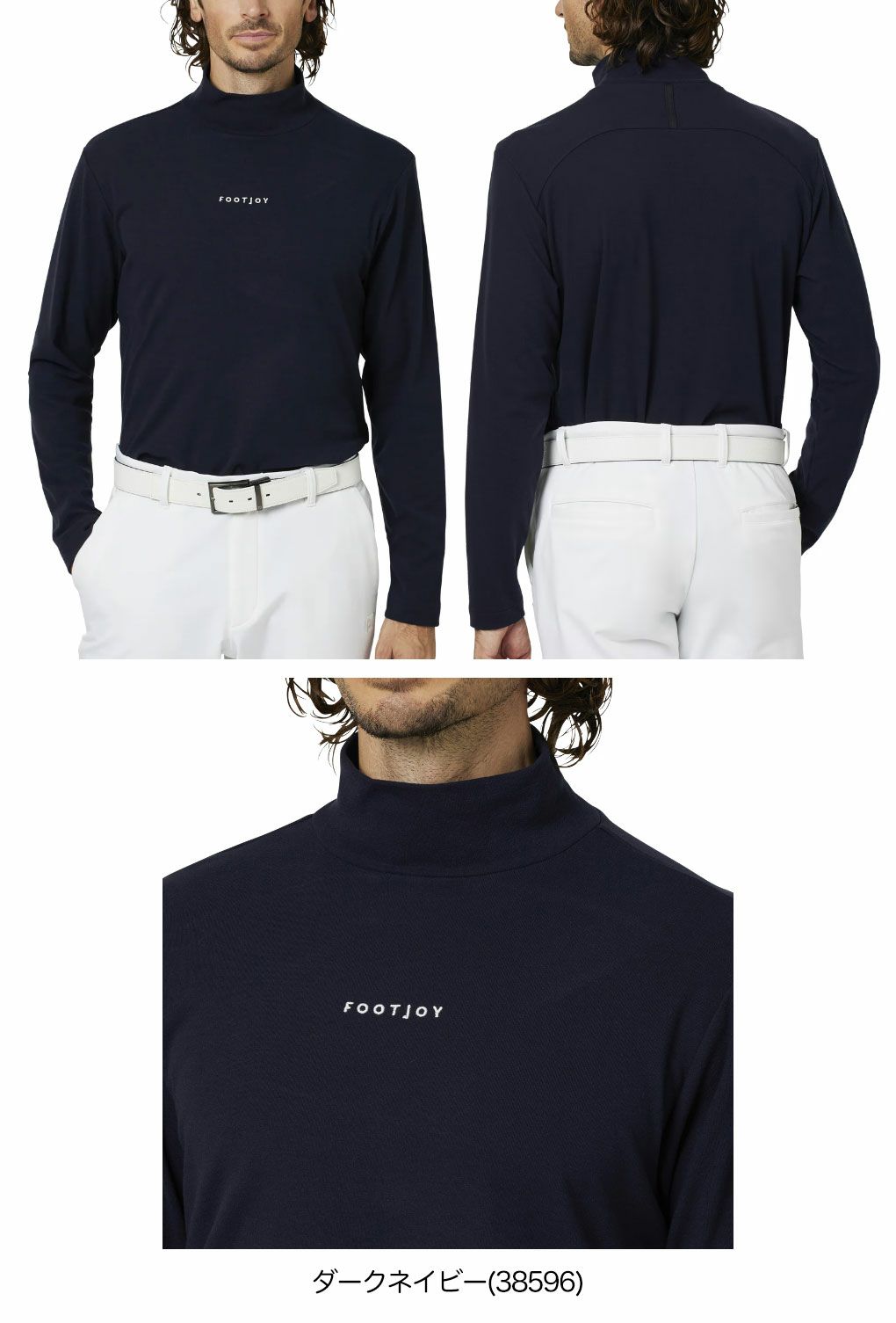 フットジョイハイストレッチ長袖ハイネックシャツFJ-F25-S05メンズゴルフウェアFOOTJOY2025秋冬モデル日本正規品