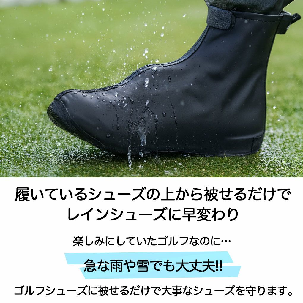 ジーパーズオリジナルレインシューズカバーJYPRF25RSC雨対策防水ゴルフ日本正規品