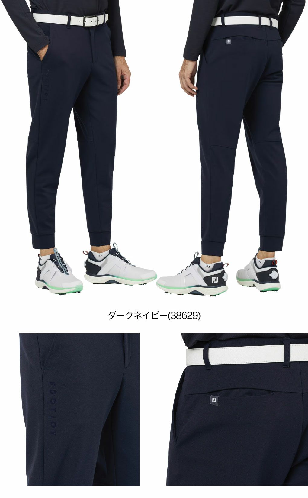 フットジョイ調温ジョガーパンツFJ-F25-P01メンズゴルフウェアFOOTJOY2025秋冬夏モデル日本正規品