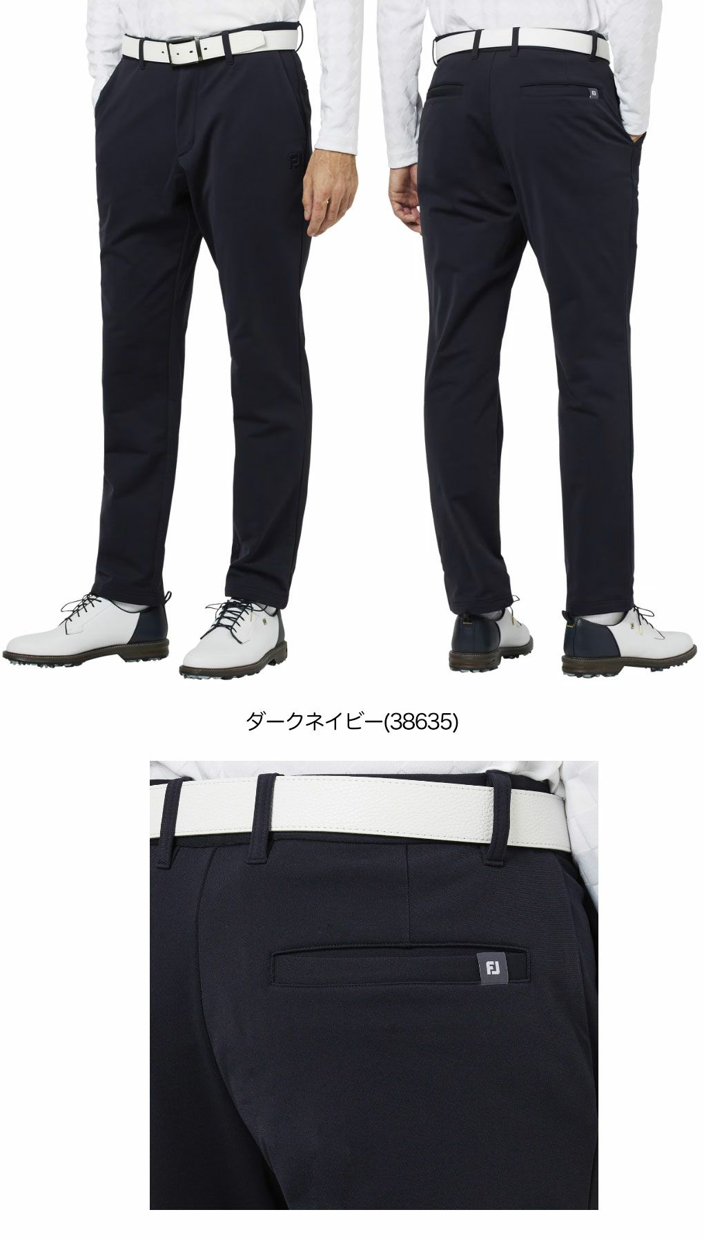 フットジョイクラシック裏フリースロングパンツFJ-F25-P04メンズゴルフウェアFOOTJOY2025秋冬夏モデル日本正規品