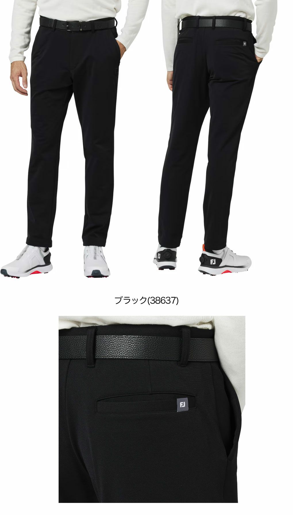 フットジョイクラシック裏フリースロングパンツFJ-F25-P04メンズゴルフウェアFOOTJOY2025秋冬夏モデル日本正規品