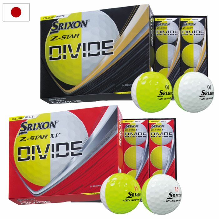 スリクソン数量限定Z-STARDIVIDE/Z-STARXVDIVIDEボール1ダース12球入り3ピースSRIXONゴルフボール日本正規品2025年モデル