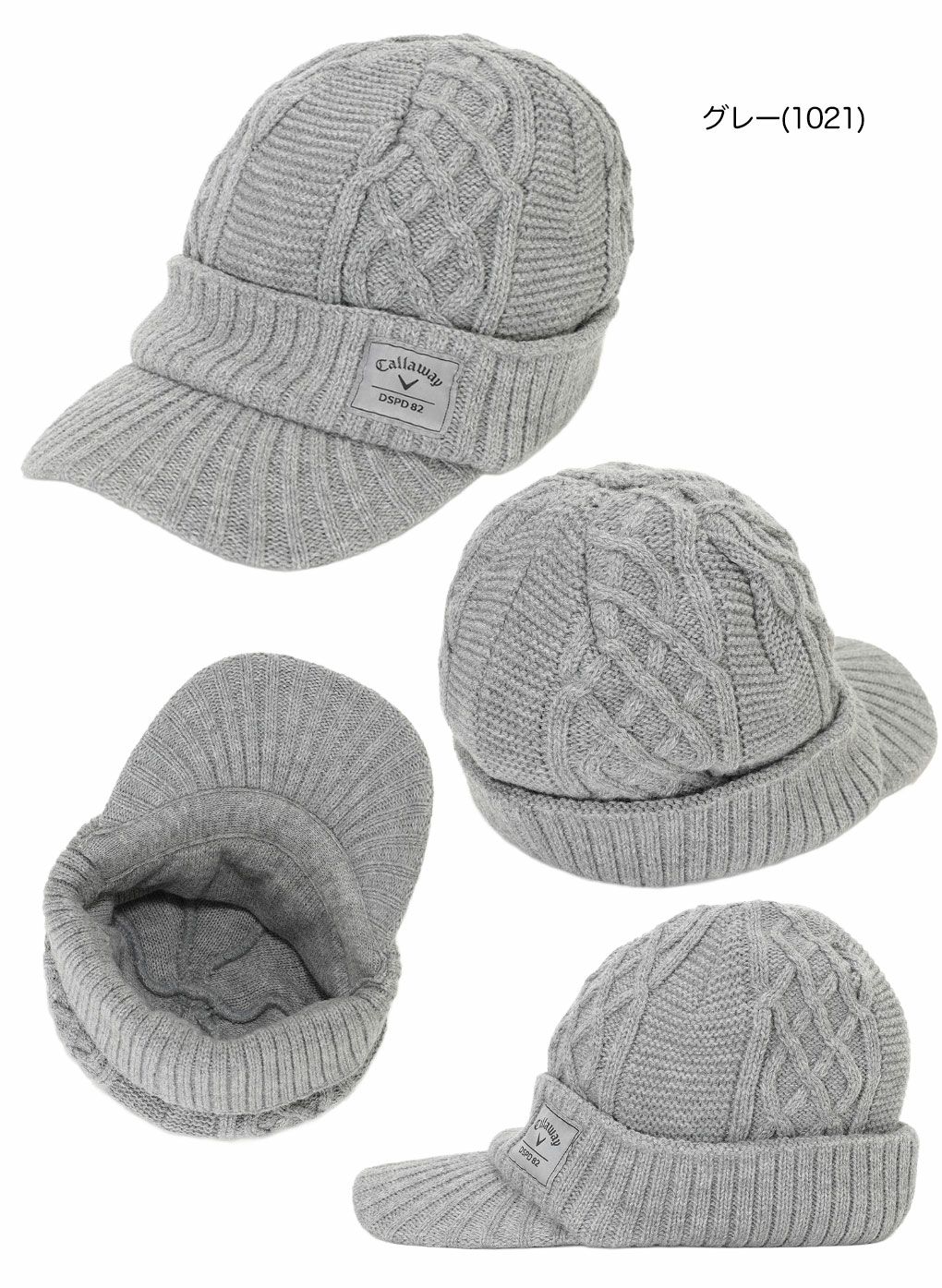 キャロウェイツバ付きニットキャップC25291121メンズゴルフキャップ帽子2025秋冬モデル日本正規品