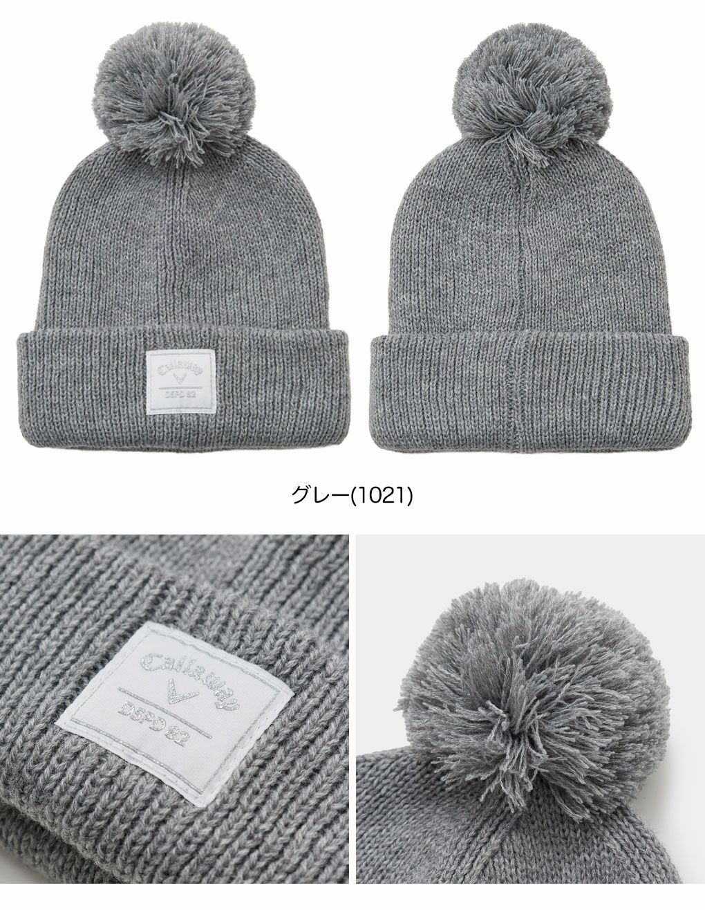 キャロウェイ梵天付きビーニーC25291215レディースゴルフキャップ帽子2025秋冬モデル日本正規品