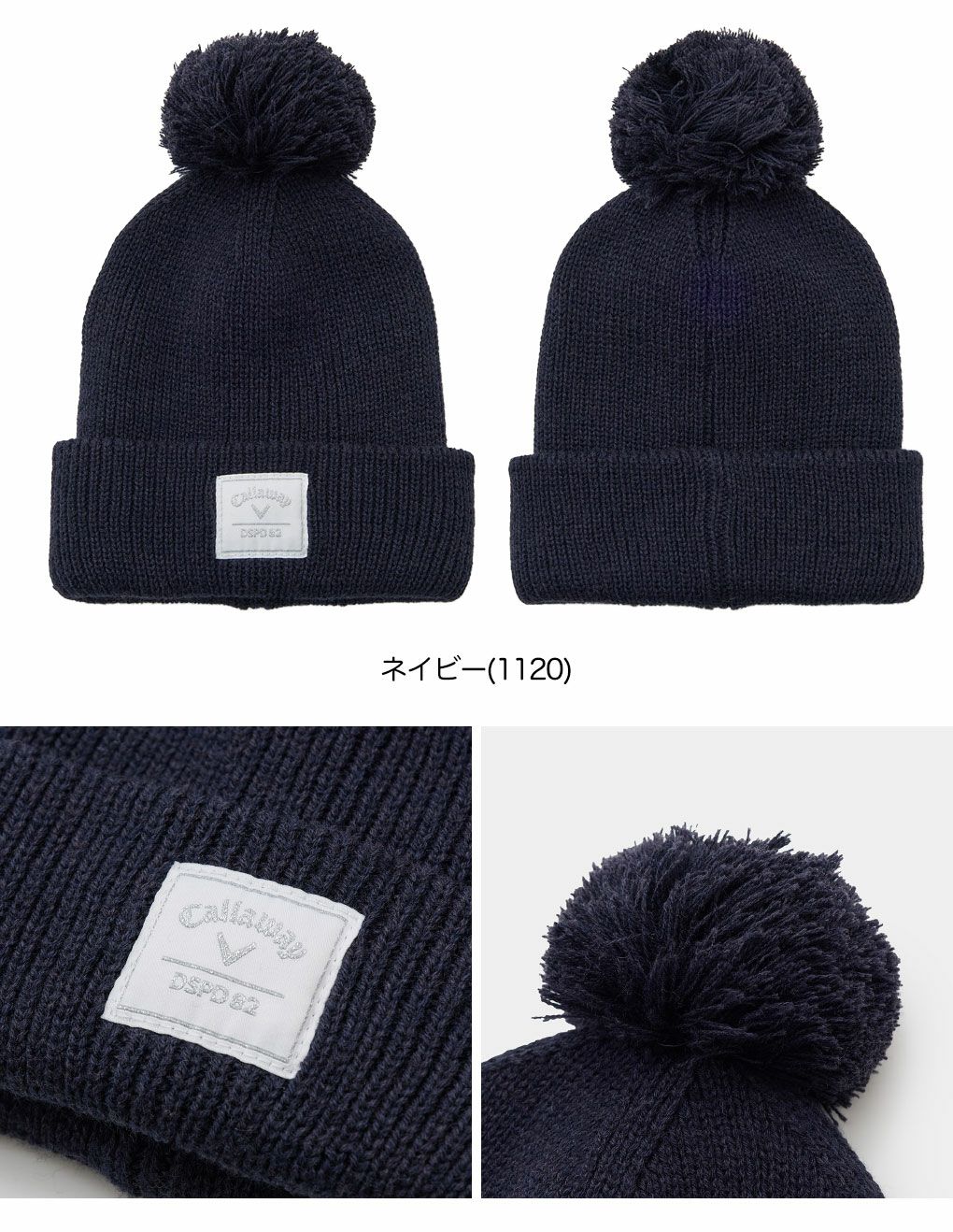 キャロウェイ梵天付きビーニーC25291215レディースゴルフキャップ帽子2025秋冬モデル日本正規品