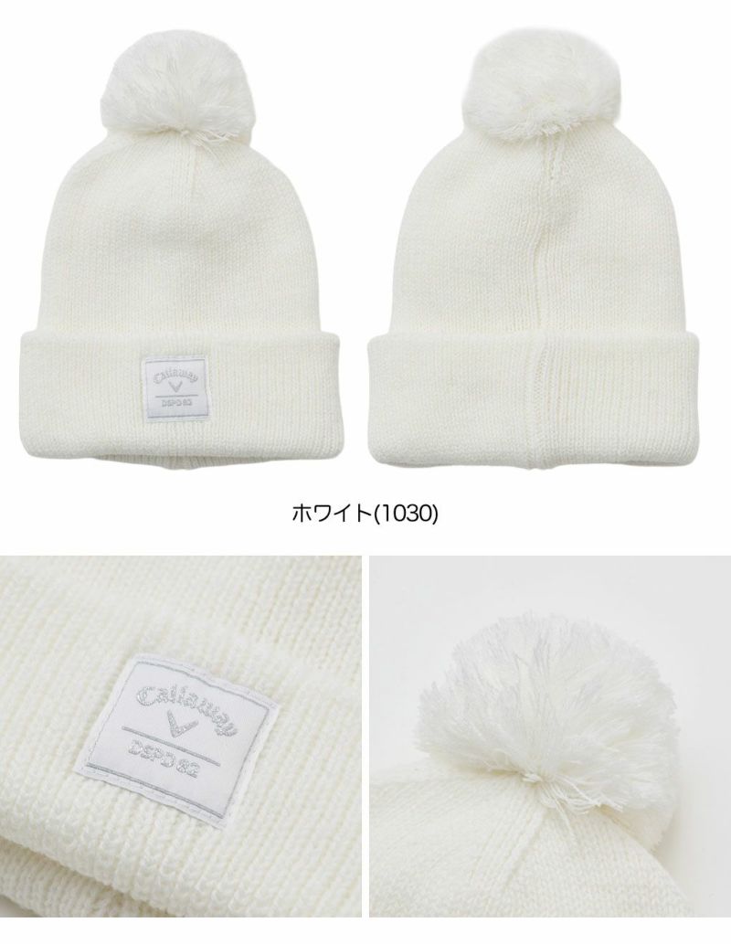 キャロウェイ梵天付きビーニーC25291215レディースゴルフキャップ帽子2025秋冬モデル日本正規品