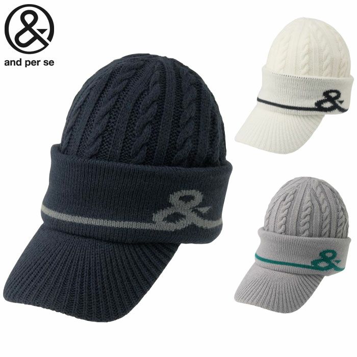 アンパスィ ニットキャップ AMF8515 メンズ ゴルフキャップ 帽子 and per se 2025秋冬モデル 日本正規品 アンパスィ ニットキャップ AMF8515 メンズ ゴルフキャップ 帽子 and