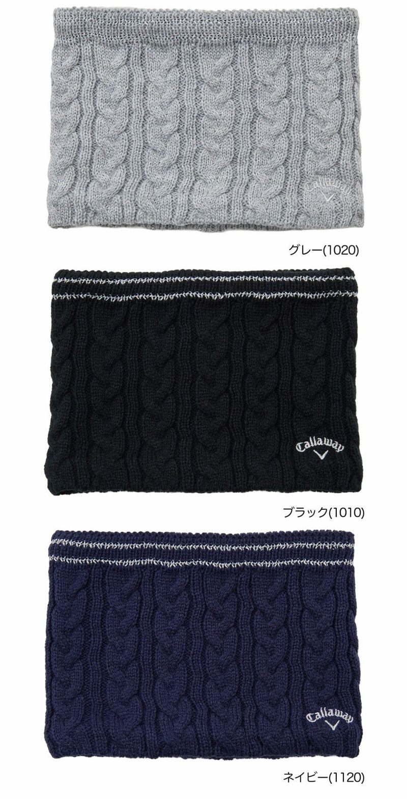 キャロウェイネックウォーマーWOMENSC25298206レディースCallawayゴルフウェア2025秋冬モデル日本正規品