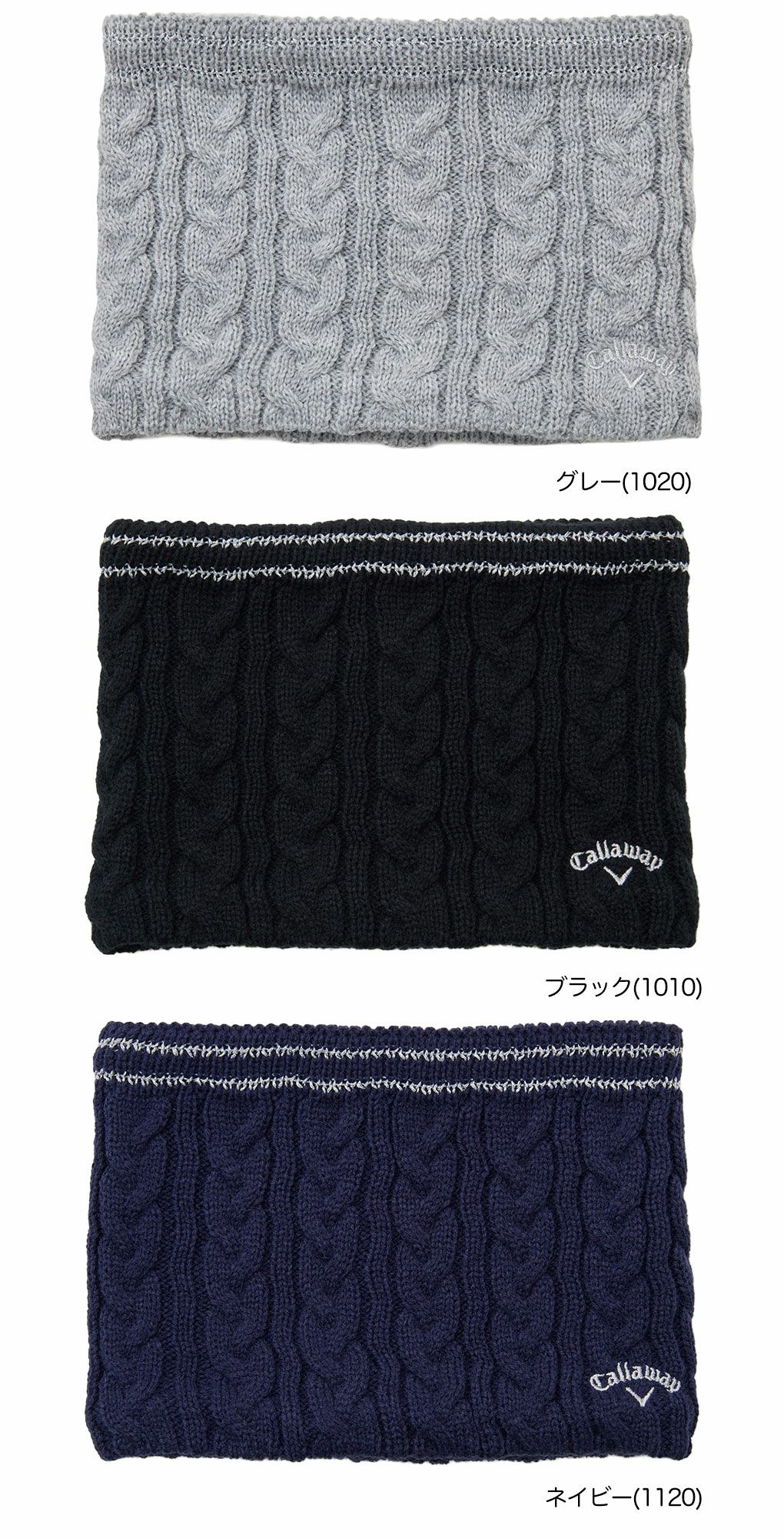 キャロウェイネックウォーマーWOMENSC25298206レディースCallawayゴルフウェア2025秋冬モデル日本正規品