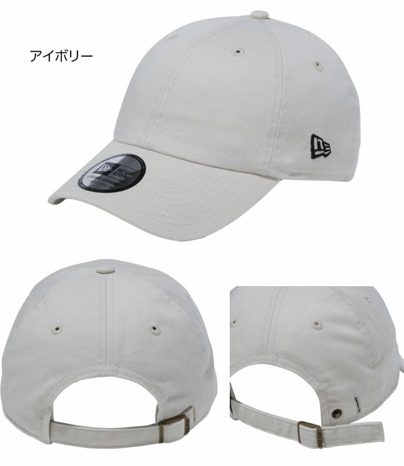 ニューエラNEWERAキャップカジュアルクラシックベーシックメンズゴルフ帽子2025年モデル日本正規品