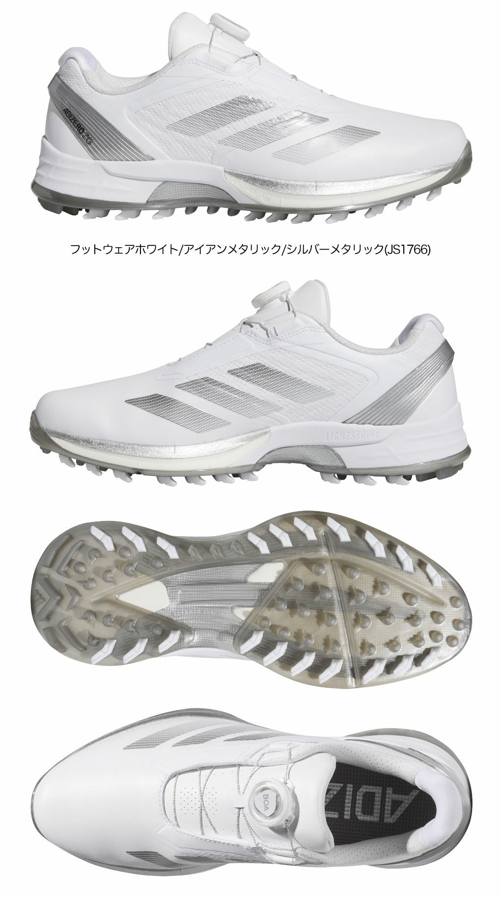 アディダスアディゼロゼッドジーローボアOMX77メンズゴルフシューズ靴2025年モデルadidas日本正規品