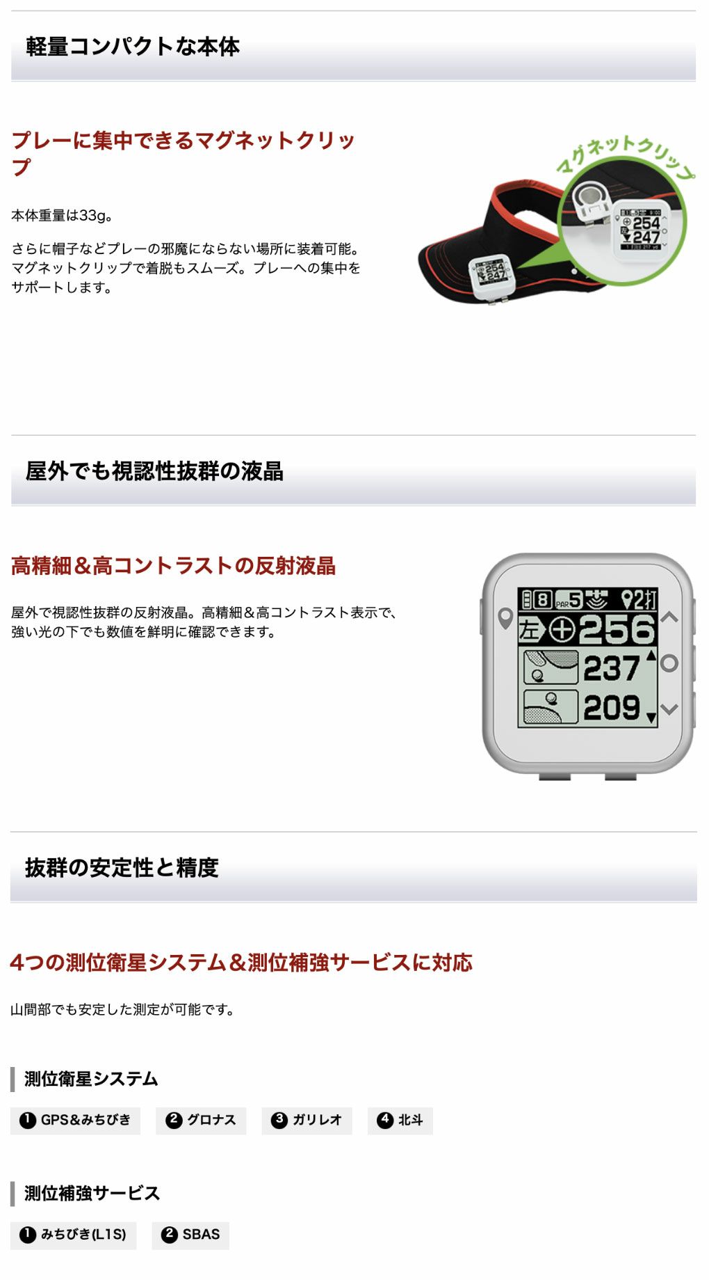ゴルフGPS機能付距離計測器ユピテルゴルフスイングトレーナーGST-8BLEゴルフナビYupiteru2023年モデル正規取扱店