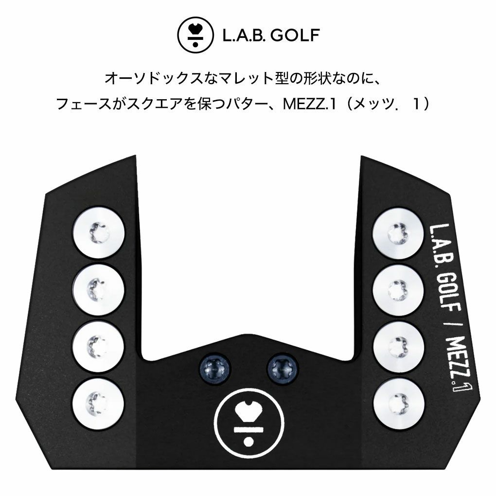 LABGOLFMEZZ1メッツ1パターメンズ右用ライ角バランスパターラブゴルフUSA直輸入品