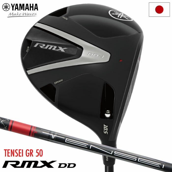 ヤマハRMXDD-1DRIVERドライバーメンズ右用TENSEIGRカーボンシャフトYAMAHAゴルフクラブ2026年モデル日本正規品