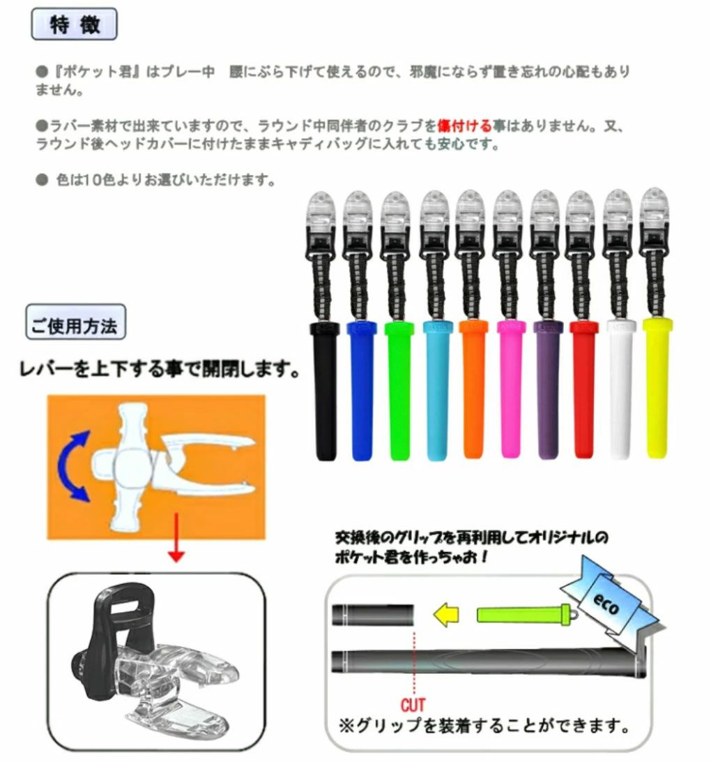 Lynxリンクスパターカバーホルダーポケット君全10色ゴルフ日本正規品