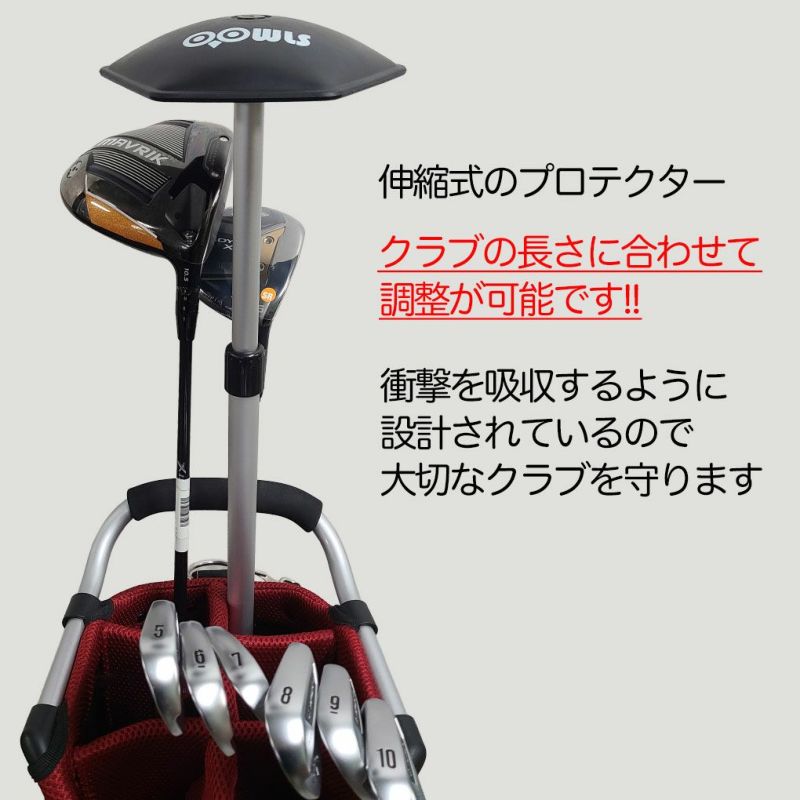 ジーパーズオリジナルゴルフバッグサポートフレームJYPRF25GCDFDゴルフOOWLSJYPER'Sクラブ保護OOWLS