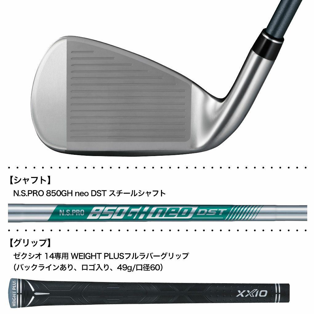XXIO14ゼクシオ14アイアン単品メンズ右用スチールシャフトDUNLOPゴルフクラブ2026年モデル日本正規品