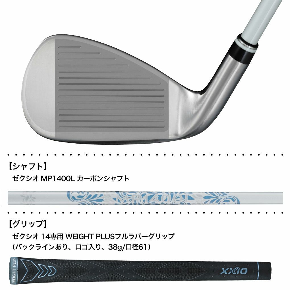 XXIO14ゼクシオ14アイアン単品レディース右用カーボンシャフトDUNLOPゴルフクラブ2026年モデル日本正規品