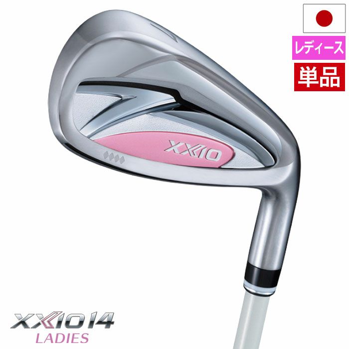 今だけ値下げ　ゼクシオ14FW 3番と5番の2本セットMP1400(R) フェアウェイウッド ゼクシオ14 XXIO14 [♯9 /23° /ゼクシオ MP1400