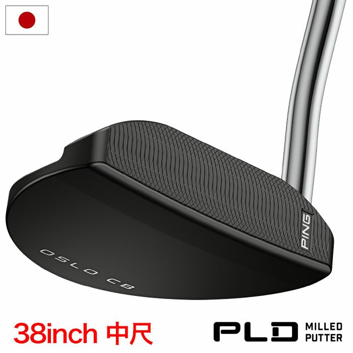 PINGピンPLDMILLEDASOSLOCBパター38インチメンズ右用ピーエルディーミルドゴルフクラブ2025年モデル日本正規品
