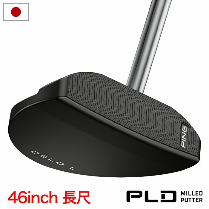 数量限定】PING ピン PLD MILLED AS OSLO L パター 46インチ 長尺