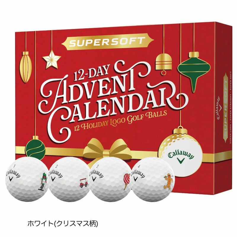 キャロウェイSupersoft12-DayAdventCalendar2025ゴルフボール