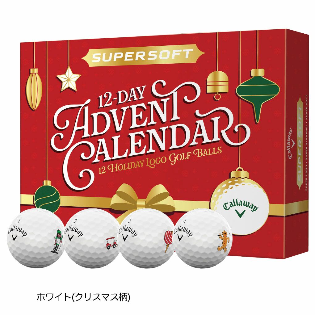 キャロウェイSupersoft12-DayAdventCalendar2025ゴルフボール