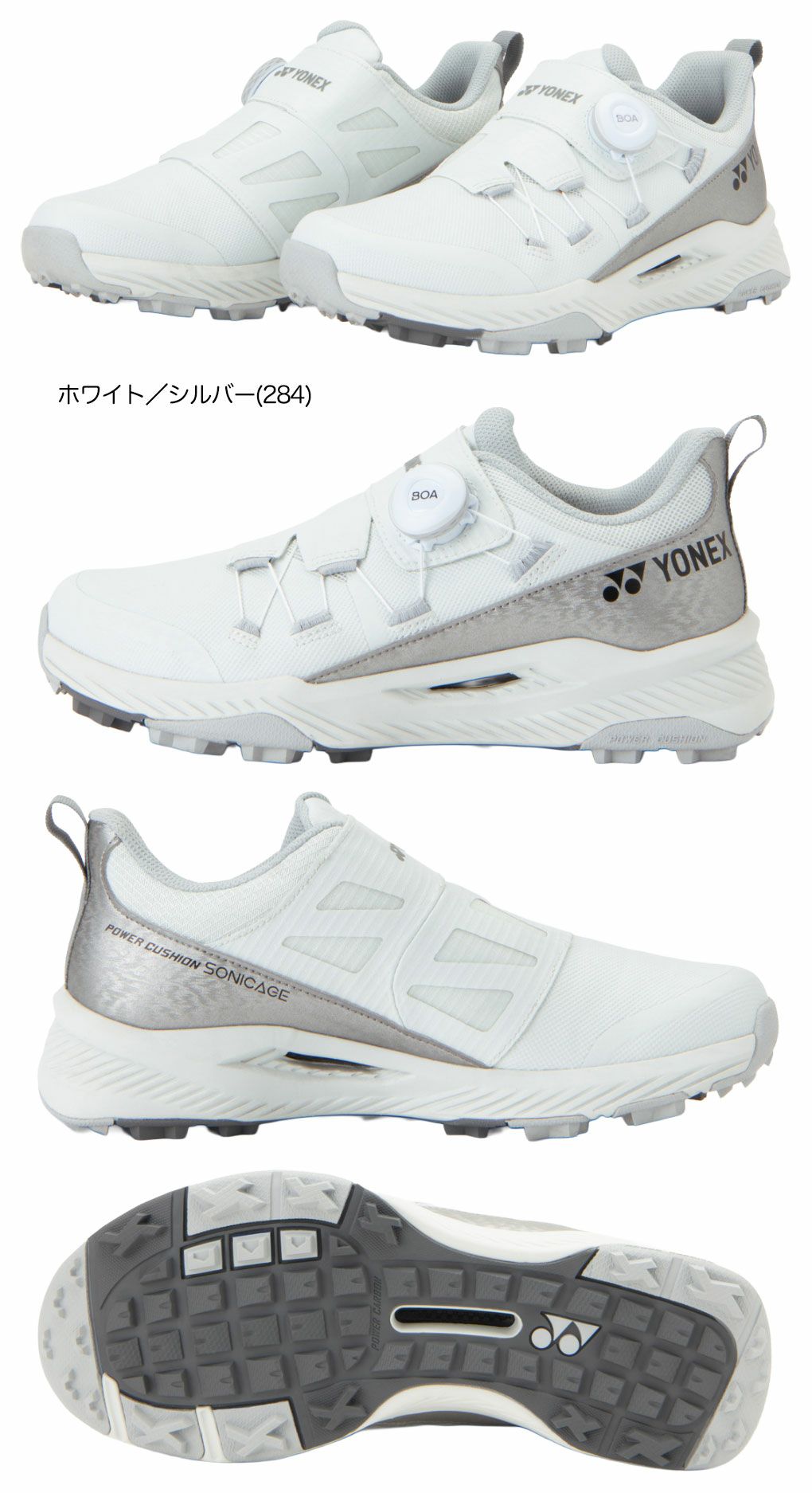 ヨネックススパイクレスゴルフシューズパワークッションソニケージ２.SHGS2メンズ靴日本正規品2025年モデル
