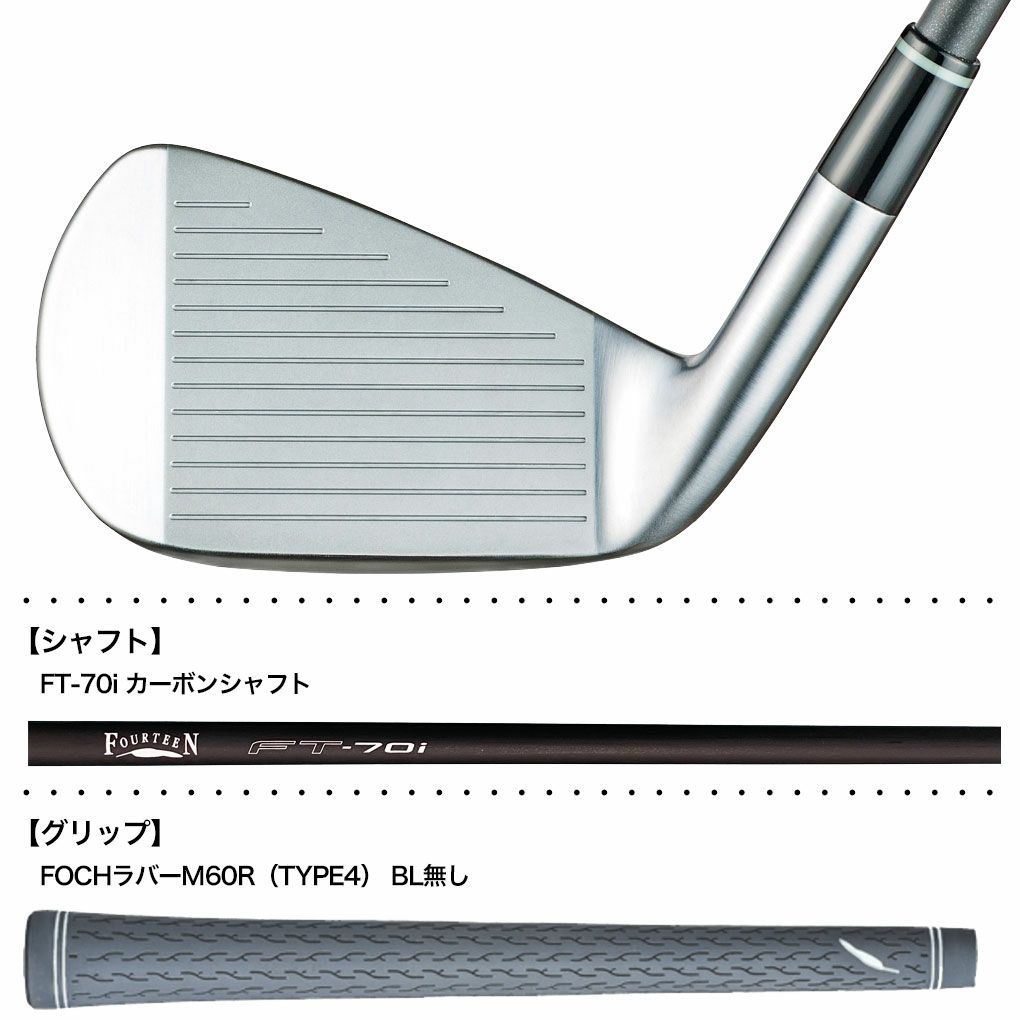フォーティーン2025TB-3FORGEDアイアン4本セット(7-P)メンズ右用FT-70iカーボンシャフト軟鉄鍛造2025年モデル日本正規品