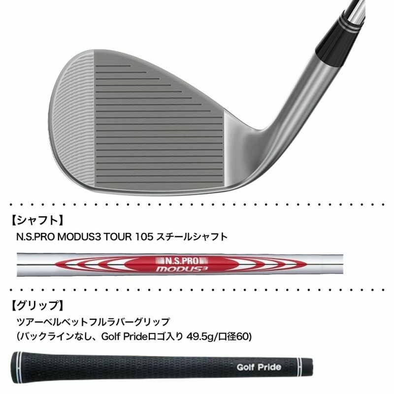 クリーブランド CBZ ウエッジ メンズ 右用 N.S.PRO MODUS3 TOUR 105