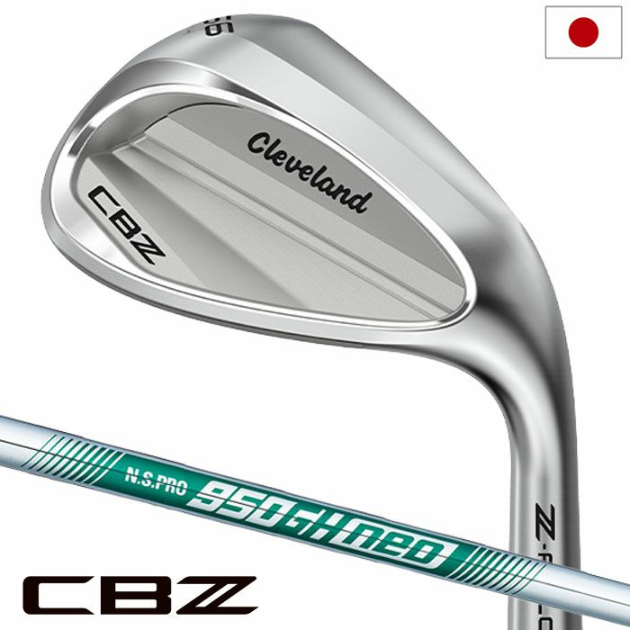 クリーブランドCBZウエッジメンズ右用スチールシャフト日本正規品2025年モデル