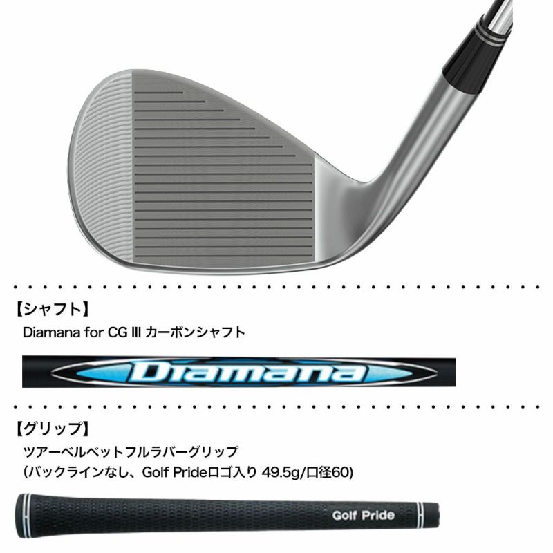 クリーブランド CBZ ウエッジ メンズ 右用 Diamana for CG III