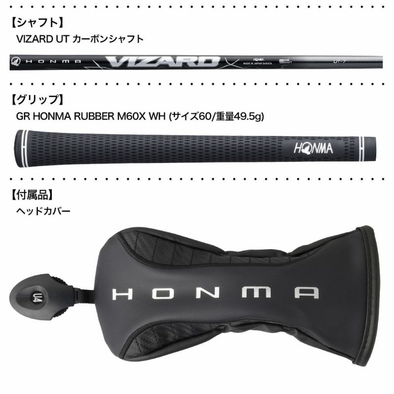 本間ゴルフT//WORLDTW777UTILITYツアーワールドユーティリティメンズ右用カーボンシャフトHONMA2025年モデル日本正規品