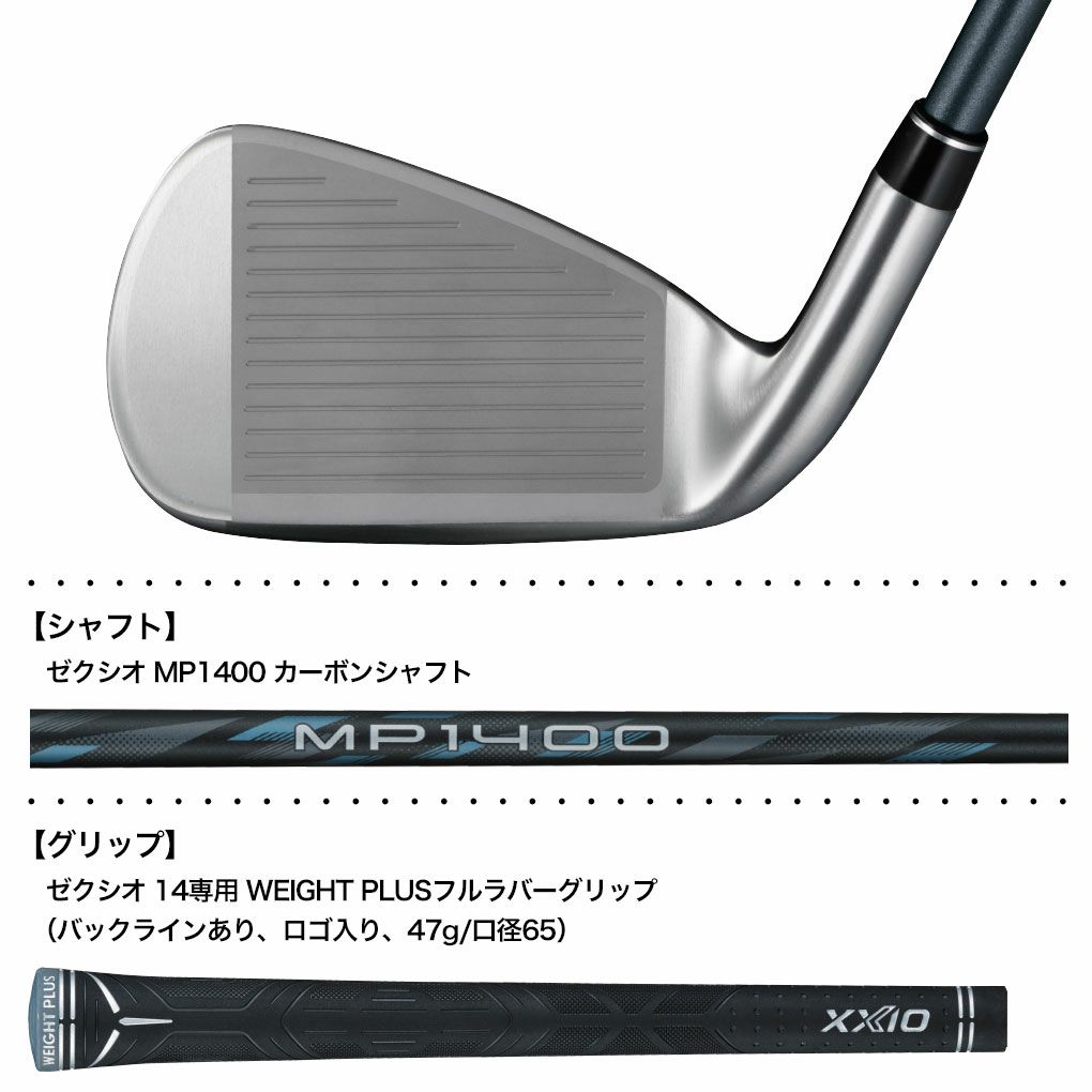 XXIO14ゼクシオ14アイアン単品メンズ左用カーボンシャフトDUNLOPゴルフクラブ2026年モデル日本正規品