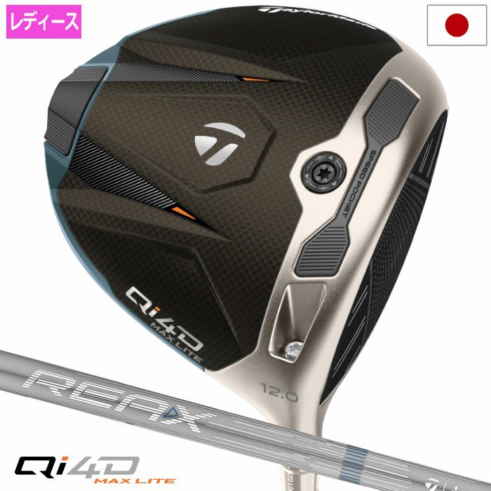 テーラーメイド Qi MAX LITE IRONS アイアン 単品(5I,AW,SW) メンズ 右