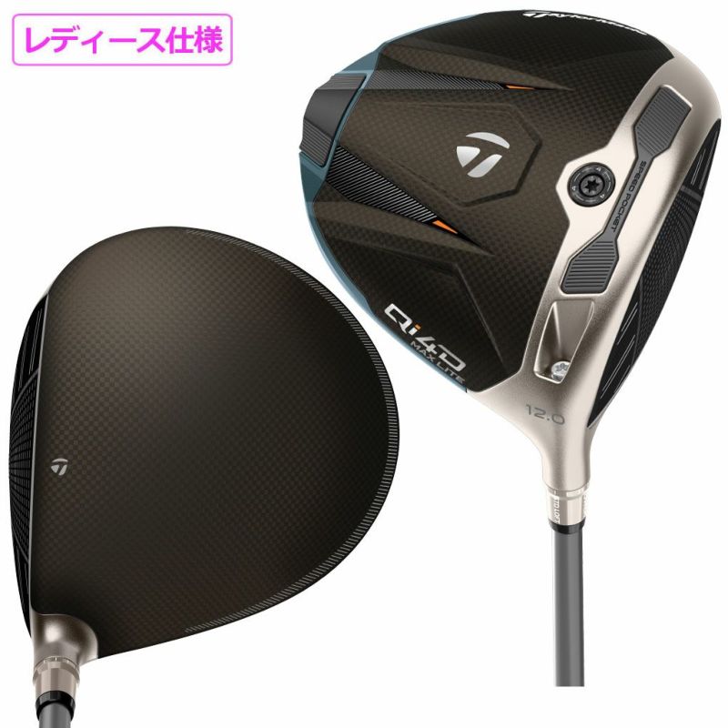 テーラーメイドQi4DMAXLITEドライバーレディース右用カーボン2026年モデル日本正規品TaylorMade