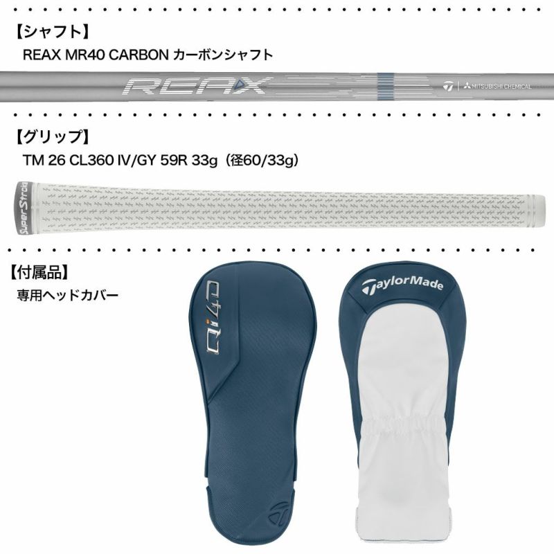 テーラーメイドQi4DMAXLITEドライバーレディース右用カーボン2026年モデル日本正規品TaylorMade