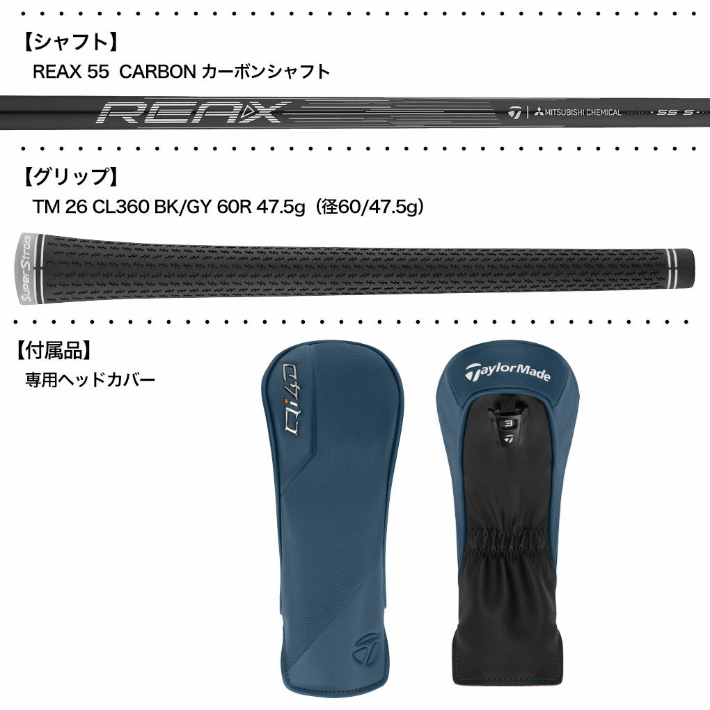 テーラーメイドQi4DMAXフェアウェイウッドメンズ右用2026年モデル日本正規品