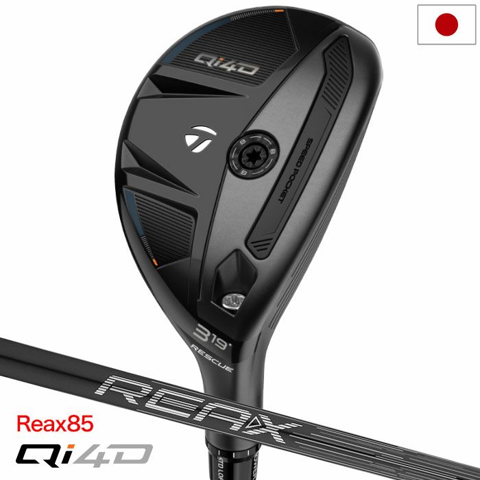 テーラーメイドQi4DRESCUEレスキューユーティリティーメンズ右用2026年モデル日本正規品